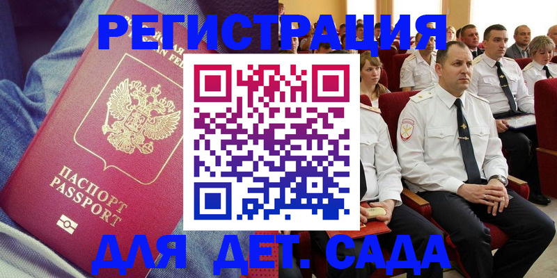 форма 3 в Читинской области